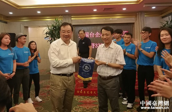 “創(chuàng)視野333(北京)未來(lái)筑夢(mèng)之旅”結(jié)束 臺(tái)灣青年:想來(lái)北京闖闖(圖) “創(chuàng)視野333(北京)未來(lái)筑夢(mèng)之旅”結(jié)束 臺(tái)灣青年:想來(lái)北京闖闖(圖)