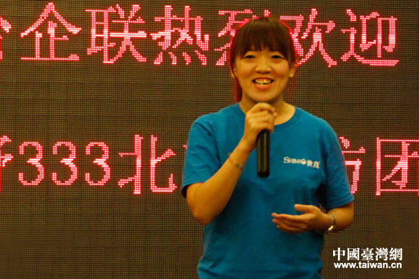 “創(chuàng)視野333(北京)未來(lái)筑夢(mèng)之旅”結(jié)束 臺(tái)灣青年:想來(lái)北京闖闖(圖) “創(chuàng)視野333(北京)未來(lái)筑夢(mèng)之旅”結(jié)束 臺(tái)灣青年:想來(lái)北京闖闖(圖)