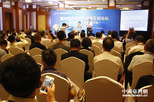 9��9�����ڶ�ʮ�þ��_�Ƽ�Փ���ķ�Փ��֮һ�������Čý����Ƽ���(chu��ng)�°l(f��)չՓ���ھ��e����