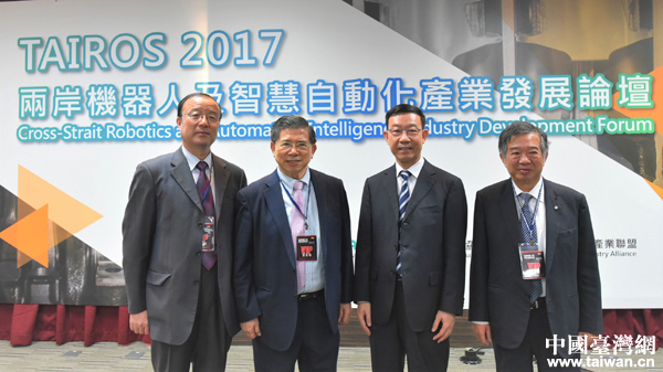 李榮民一行參加2017臺北國際自動化展相關(guān)活動(圖) 李榮民一行參加2017臺北國際自動化展相關(guān)活動(圖)