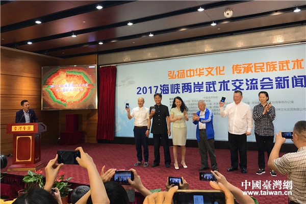 兩岸嘉賓代表通過手機掃描二維碼啟動交流會線上比賽 兩岸嘉賓代表通過手機掃描二維碼啟動交流會線上比賽