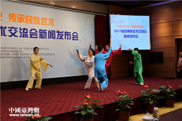 北京西城武協(xié)代表隊武術(shù)表演 北京西城武協(xié)代表隊武術(shù)表演