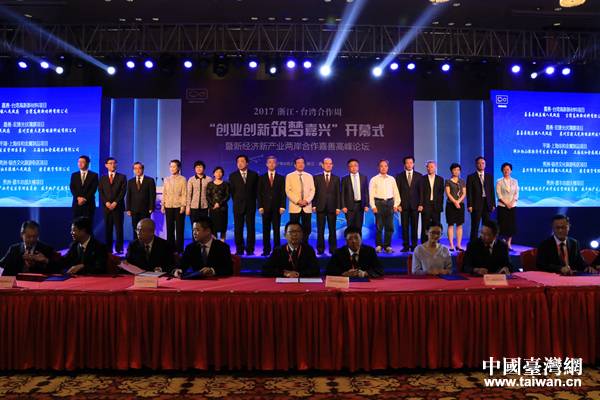 2017�㽭���_(t��i)�������ܡ���(chu��ng)�I(y��)��(chu��ng)�� ����(m��ng)���d���������(d��ng)�_Ļ