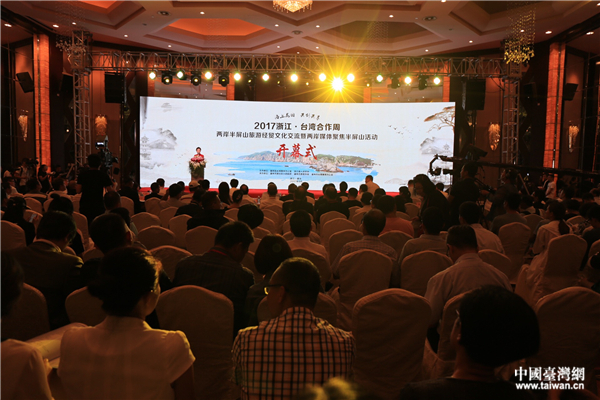 �ɰ�����ɽ���ν�(j��ng)�Q(m��o)�Ļ������߃ɰ�ý�w�۽�����ɽ���(d��ng)��(�Ї�(gu��)�_(t��i)���W(w��ng) ���� �z��