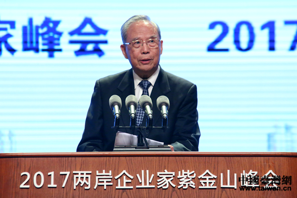 曾培炎:推動兩岸經(jīng)濟深度融合 努力實現(xiàn)中華民族偉大復(fù)興 曾培炎:推動兩岸經(jīng)濟深度融合 努力實現(xiàn)中華民族偉大復(fù)興