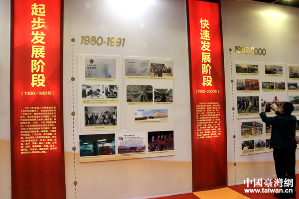 組圖:大陸臺資企業(yè)產(chǎn)品展銷會在南京舉辦 組圖:大陸臺資企業(yè)產(chǎn)品展銷會在南京舉辦