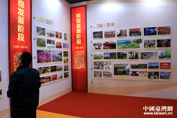 組圖:大陸臺資企業(yè)產(chǎn)品展銷會在南京舉辦 組圖:大陸臺資企業(yè)產(chǎn)品展銷會在南京舉辦