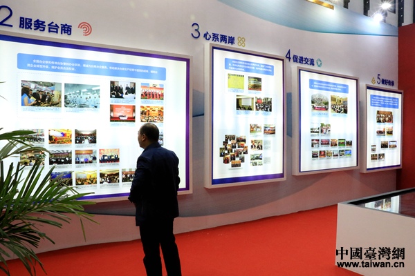 組圖:大陸臺資企業(yè)產(chǎn)品展銷會在南京舉辦 組圖:大陸臺資企業(yè)產(chǎn)品展銷會在南京舉辦