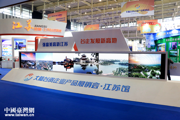 ����_(t��i)�Y��I(y��)�a(ch��n)Ʒչ�N��(hu��)�Ͼ��_Ļ �_(t��i)�̸п�30��l(f��)չ�ɾ�