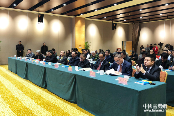 《你不知道的臺灣》在京舉行新書發(fā)布會 以史為鑒探兩岸同根深情 《你不知道的臺灣》在京舉行新書發(fā)布會 以史為鑒探兩岸同根深情