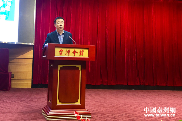 《你不知道的臺灣》在京舉行新書發(fā)布會 以史為鑒探兩岸同根深情 《你不知道的臺灣》在京舉行新書發(fā)布會 以史為鑒探兩岸同根深情