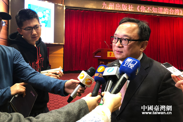 《你不知道的臺灣》在京舉行新書發(fā)布會 以史為鑒探兩岸同根深情 《你不知道的臺灣》在京舉行新書發(fā)布會 以史為鑒探兩岸同根深情