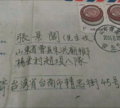 �����^�l�Ƽ������������������� ɽ�|�����_�ϱ����˽K�ܻ��l(xi��ng)̽�H