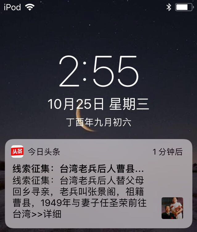 �����^�l�Ƽ������������������� ɽ�|�����_�ϱ����˽K�ܻ��l(xi��ng)̽�H