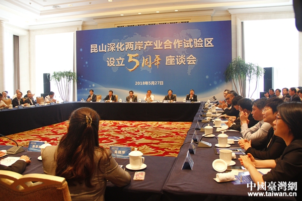 ��ɽ��ɰ��a(ch��n)�I(y��)����ԇ�^(q��)�O��5������Մ���F(xi��n)����