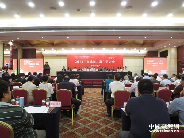 2018�������c��������ӑ��