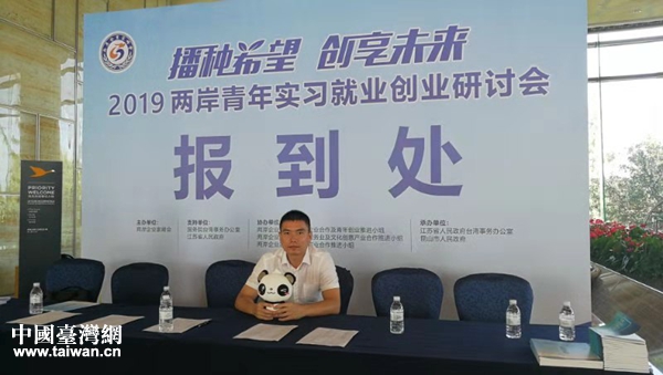 2019�ɰ����ꌍ(sh��)��(x��)�͘I(y��)��(chu��ng)�I(y��)��ӑ��(hu��)