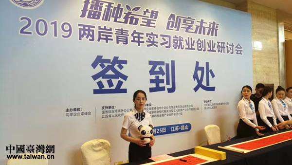 2019�ɰ����ꌍ(sh��)��(x��)�͘I(y��)��(chu��ng)�I(y��)��ӑ��(hu��)