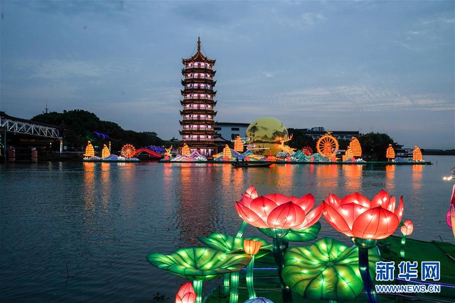 (社會)(5)海峽兩岸(昆山)中秋燈會開幕