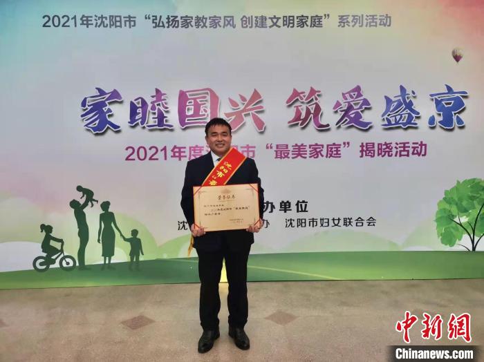 2021��������ЋDŮ(li��n)�ϕ������܄ٻ�һ������С�������ͥ����(bi��o)�����Q̖�����܄ٻ͹��D