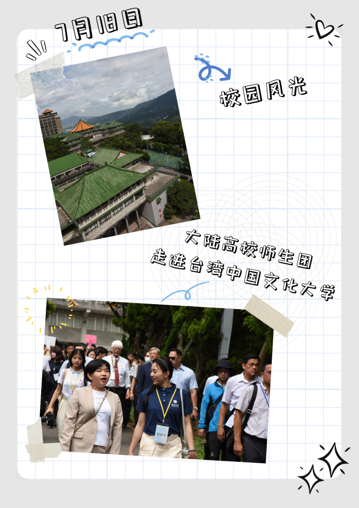 �z���ƓP(y��ng)��������衪���ɰ��W(xu��)�Ӕy������ഺƪ��