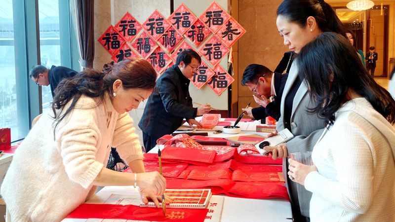 渝臺(tái)同胞歡聚重慶 同心迎新春話發(fā)展 渝臺(tái)同胞歡聚重慶 同心迎新春話發(fā)展