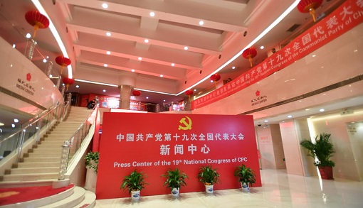 ʮ�Ŵ���������ʽ�_ʼ����Ӵ�����(w��)