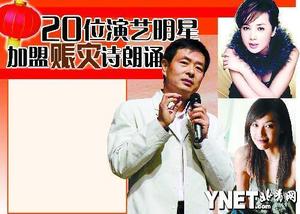 ����������ѩ��(z��i)�؄e��(ji��)Ŀ 20���ǹ�ͬ�c��(z��i)Ԋ(sh��)���b