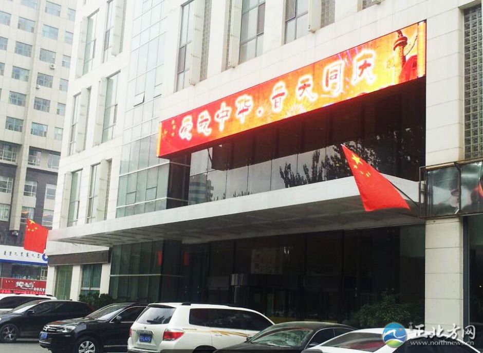 ���ͺ��ر��̼Ғ����ӭ���c