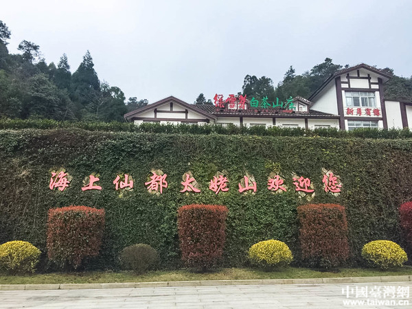 �����ɶ�̫��ɽ�����Ї��_���W(w��ng)ӛ�� ���� �z��