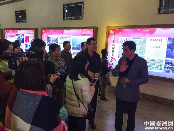 ȫ���W�jý�w���M�Ї���ؚ��һ�塪��������Ϫ�����Ї��_���Wӛ�� ���� �z��