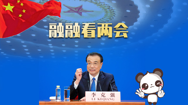 �����c(di��n)����(gu��)��(w��)Ժ������ˏ�(qi��ng)�ش�����ӛ���ᆖ(w��n)�������_(t��i)ƪ