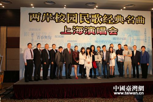 “兩岸校園民歌經(jīng)典名曲演唱會(huì)”新聞發(fā)布會(huì)現(xiàn)場(chǎng)