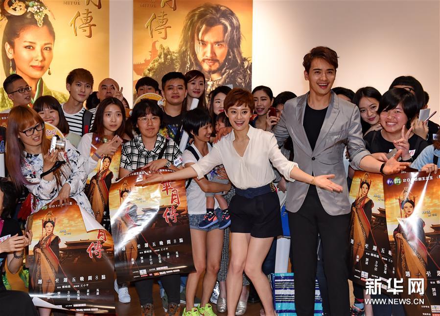 (晚報(bào))(2)《羋月傳》在臺(tái)灣播出