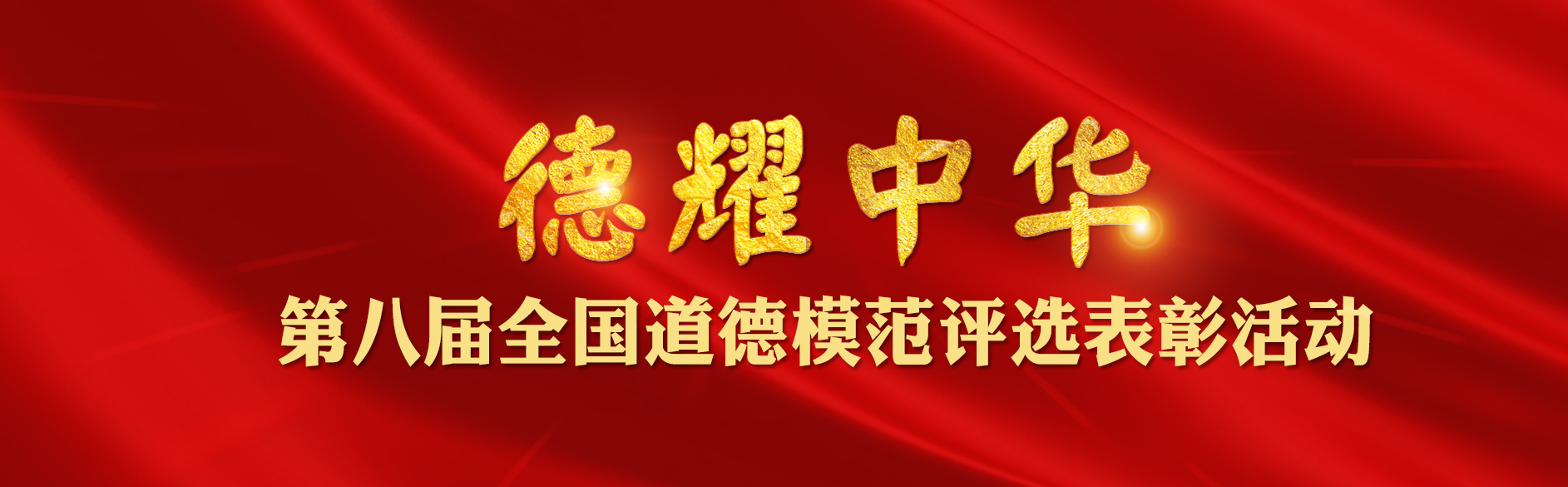 ��ҫ���A--�ڰˌ�ȫ��(gu��)����ģ���u(p��ng)�x���û��(d��ng)