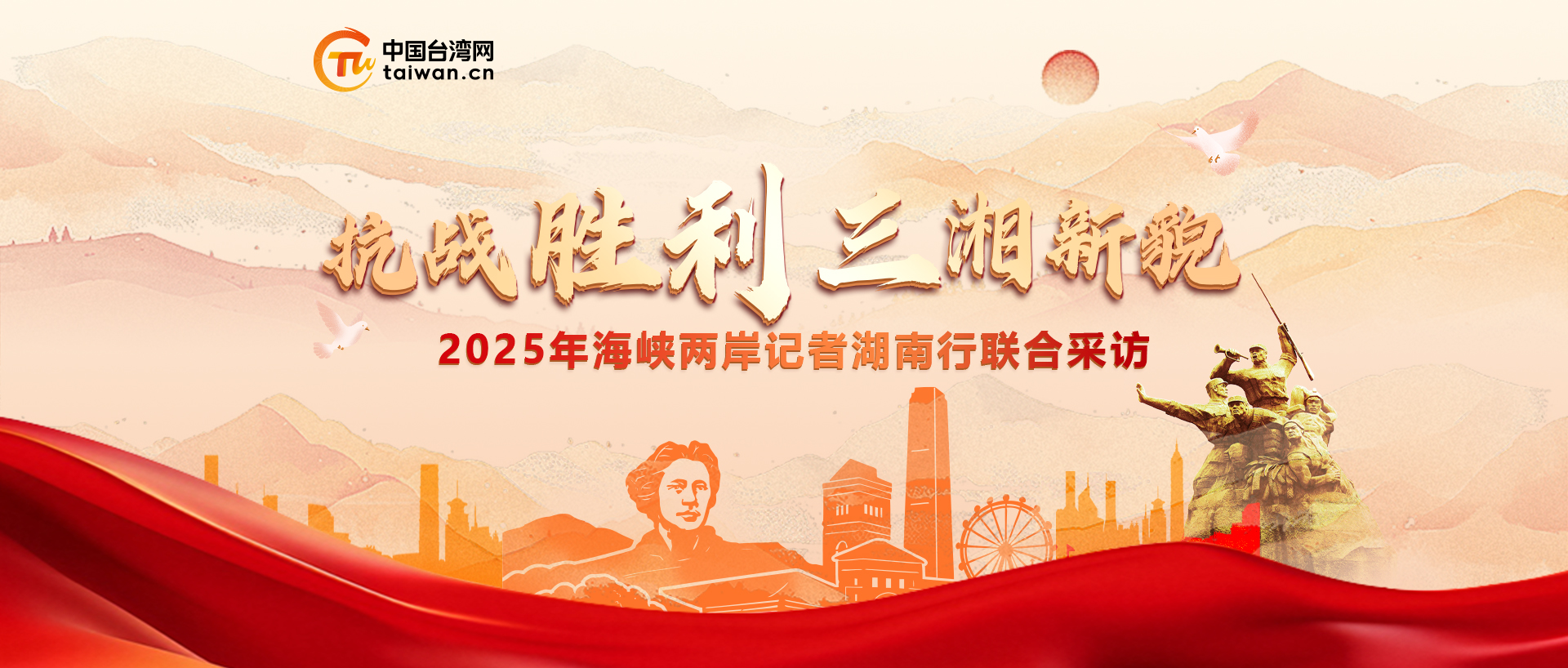 2025�꺣�{�ɰ�ӛ�ߺ�����(li��n)�ϲ��L