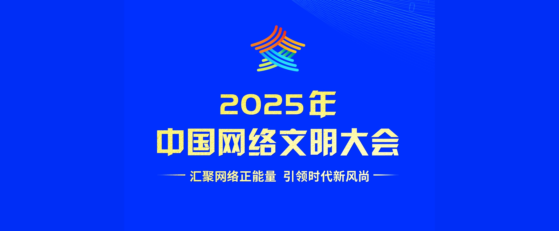 2025���Ї��W(w��ng)�j�������