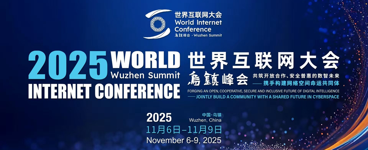 2025���绥(li��n)�W(w��ng)���(hu��)���(zh��n)���(hu��)