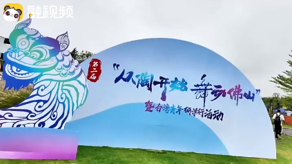 6.�ڶ��á������_(k��i)ʼ ���(d��ng)��ɽ�����_(t��i)ϵ���Ļ��������(d��ng)���_(t��i)�������ЌW(xu��)�л��(d��ng)�ڷ�ɽ�e��.png