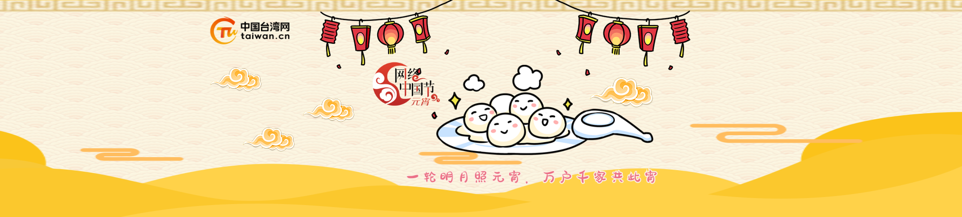 2026�W(w��ng)�j(lu��)�Ї�(gu��)��(ji��)��Ԫ��