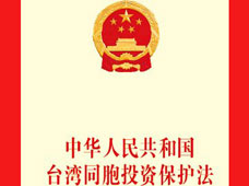 ȫ���˴�ί��(hu��)���}�޸��_(t��i)��ͬ��Ͷ�Y���o(h��)��