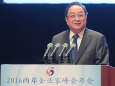 �Ƀɰ���I(y��)�ҷ��(hu��)���k��2016�����(hu��)7���ڏB�T�e�д��(hu��)���й��������ξֳ�ί��ȫ�����f(xi��)��ϯ������ϯ���(hu��)�����o��