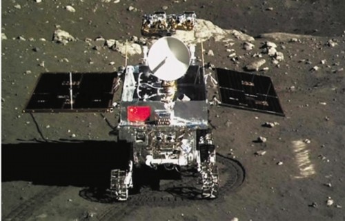 嫦娥三號(hào)任務(wù)圓滿成功中國(guó)國(guó)旗在地外天體首次留影