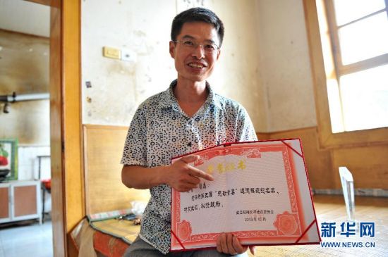 劉金印替亡父還貸刻誠信“金印” 劉金印替亡父還貸刻誠信“金印”