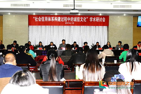 全國專家學(xué)者聚南通大學(xué)研討誠信文化建設(shè) 全國專家學(xué)者聚南通大學(xué)研討誠信文化建設(shè)