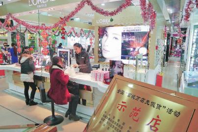 ������ȫ�����M�\�Ž��O�ƶȻ�Ҏ(gu��)�����LЧ��