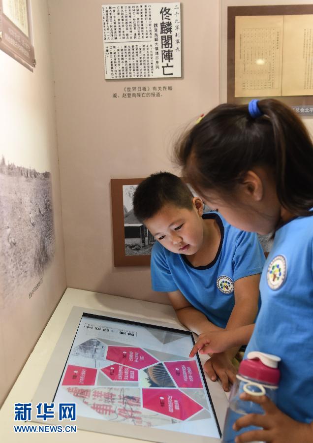 (銘記歷史檔案在述說)(5)38組抗戰(zhàn)檔案首次解密亮相北京市檔案館 (銘記歷史檔案在述說)(5)38組抗戰(zhàn)檔案首次解密亮相北京市檔案館