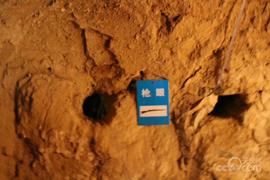 ɽ��4000�׵ص��zַ�جF(xi��n)���ꡰ�ص���(zh��n)��