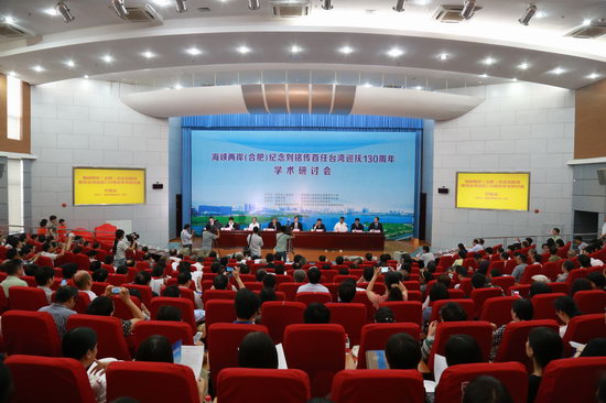 ���{�ɰ��o�㑂������_��Ѳ��130����W�g��ӑ���ںϷ��e��