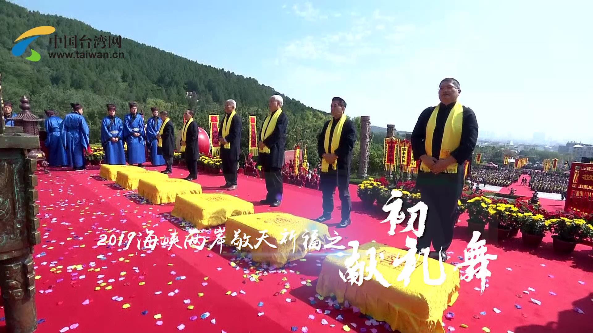 2019���{�ɰ����������xʽ֮���I(xi��n)�Y��DƬ